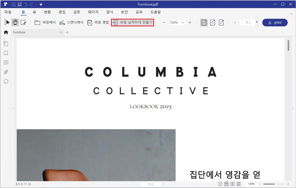 flatten pdf