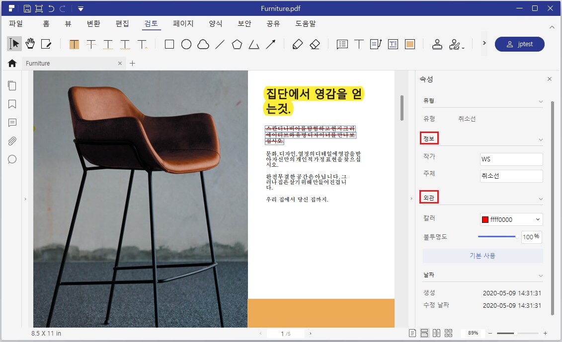 markup property