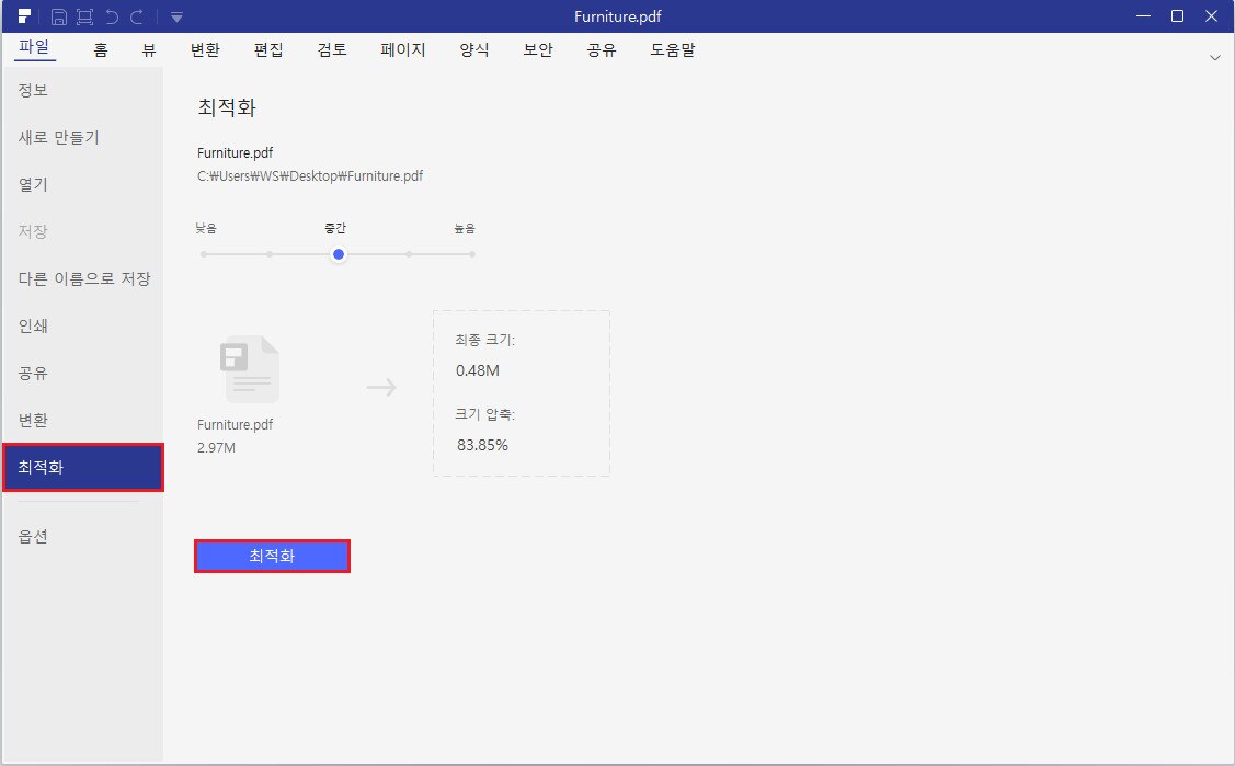 optimize pdf