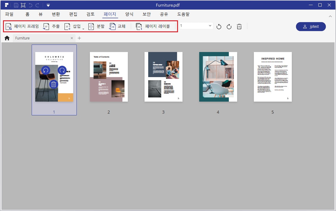 organize pages