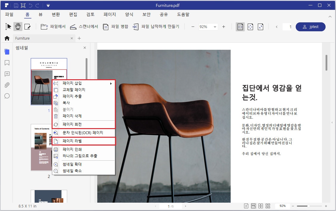 organize pages 2