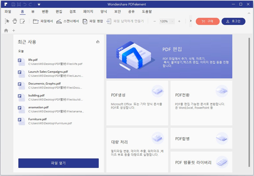 register pdfelement for windows