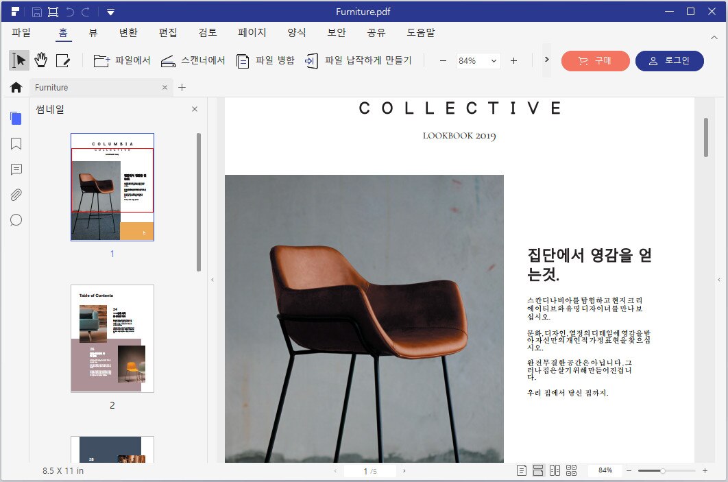 pdfelement toolbar