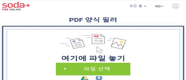 pdf 양식