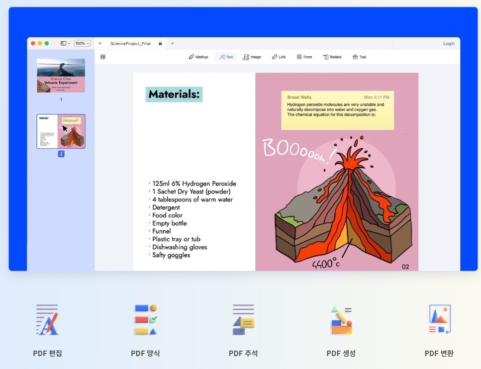 PDF 