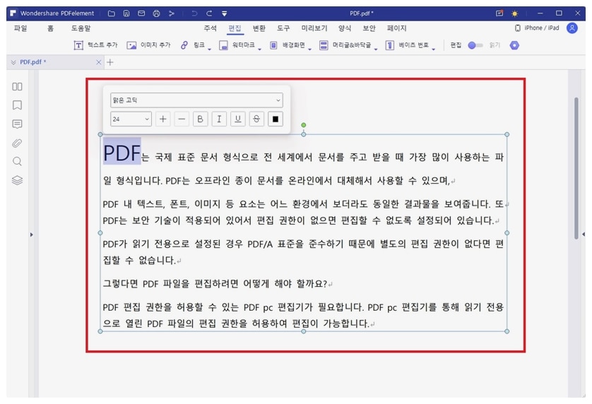pc pdf editor program