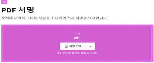 무료 HTML 템플릿