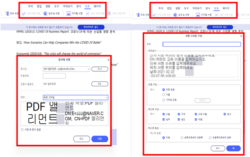 무료 HTML 템플릿