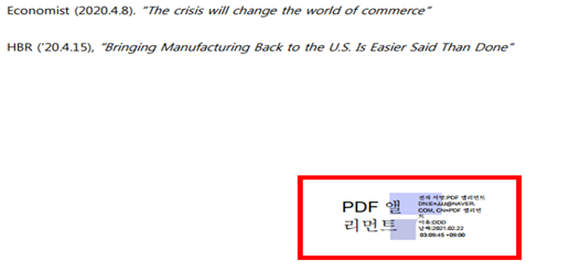 무료 HTML 템플릿