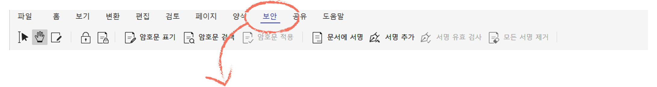 protect pdf icon