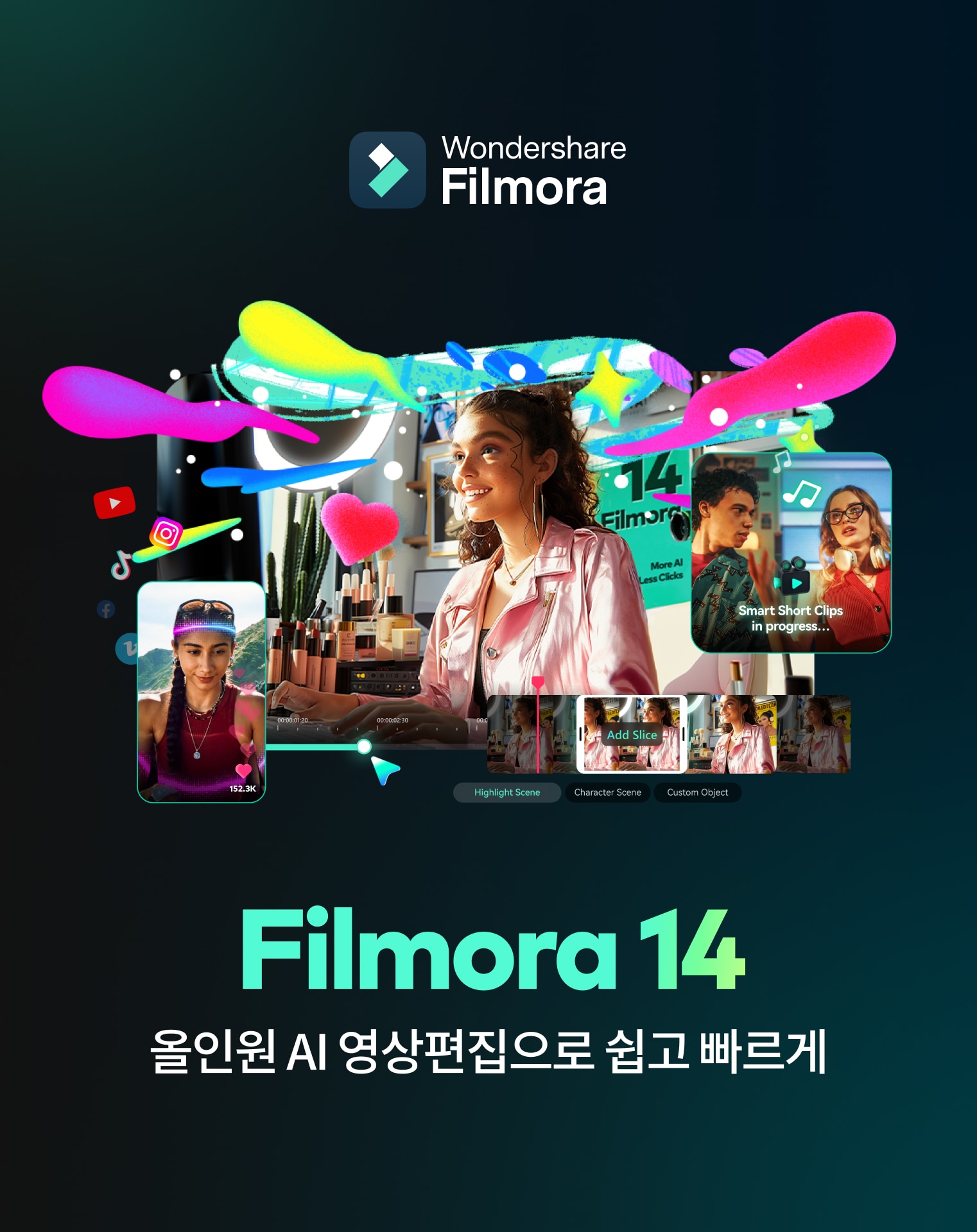 Filmora-13_product-box