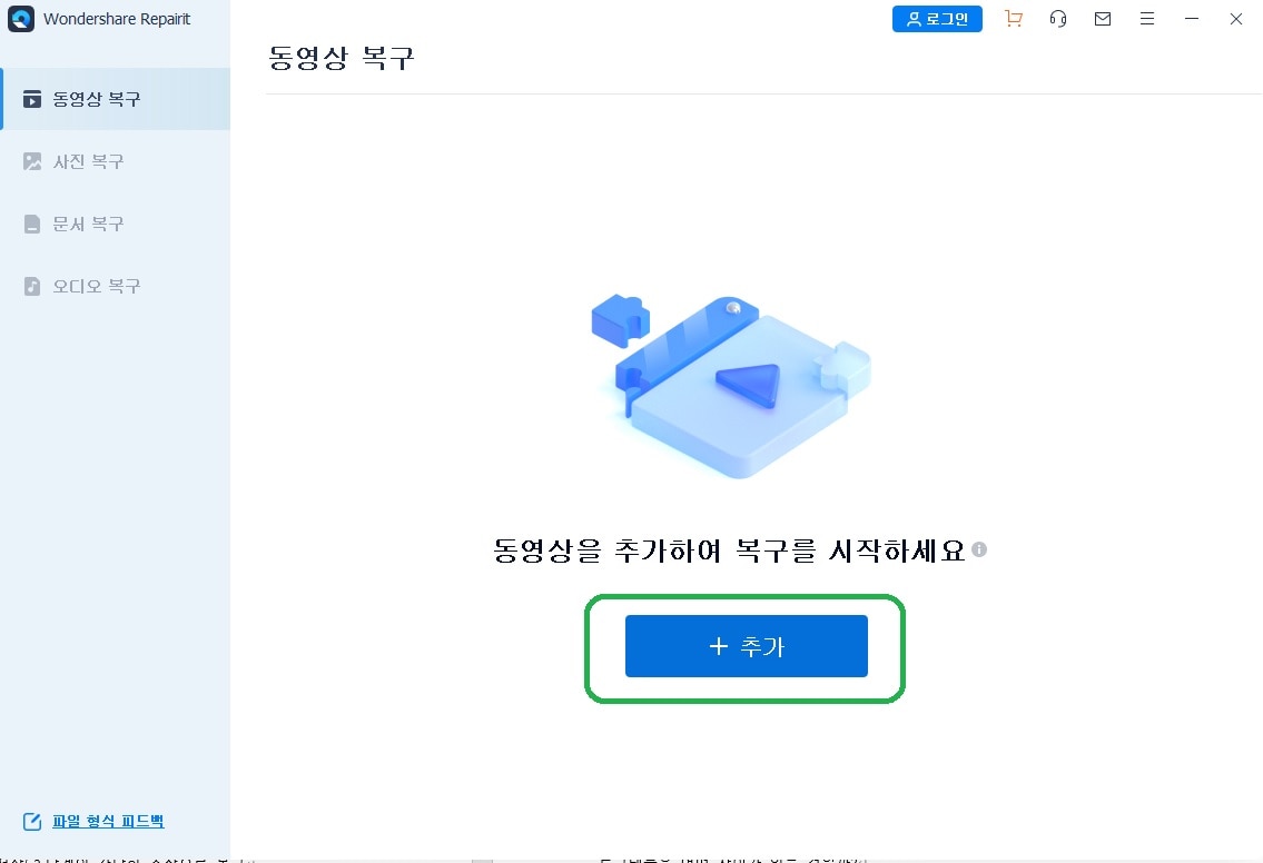 동영상 추가