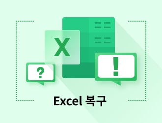 리페어릿