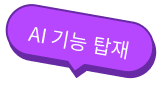 giveaways
