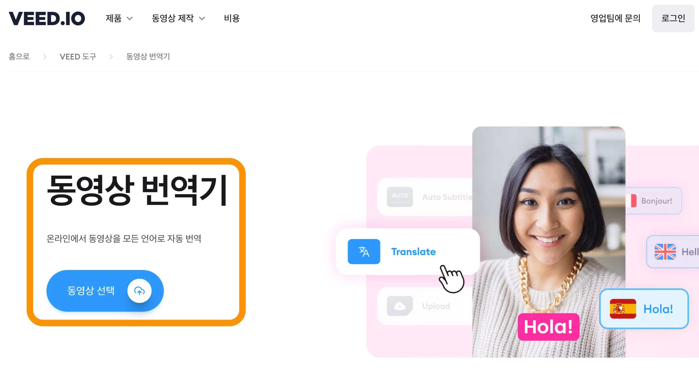 비드.IO