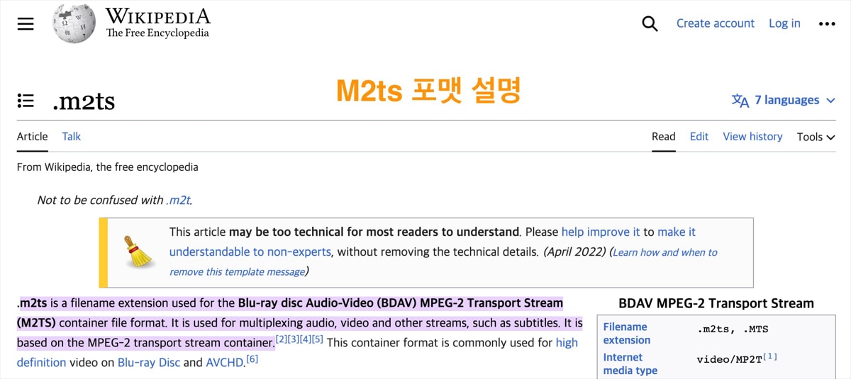 m2ts-to-mp4-converter1.png