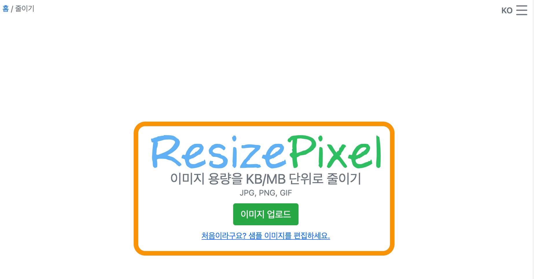 ResizePixel