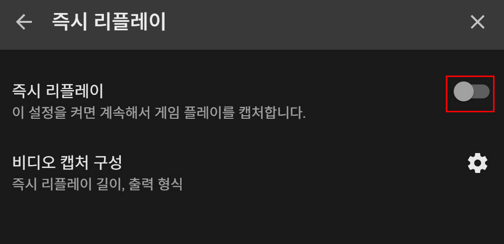 지포스 익스피리언스 자동 녹화