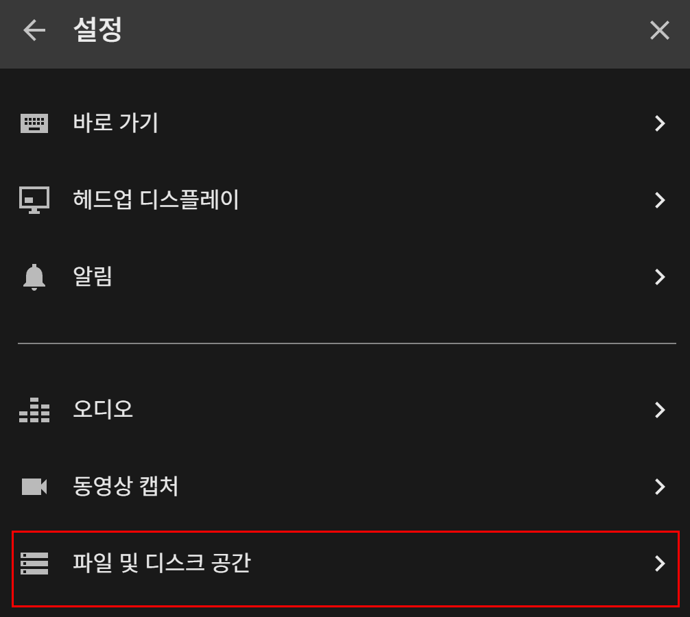 지포스 익스피리언스 자동 녹화