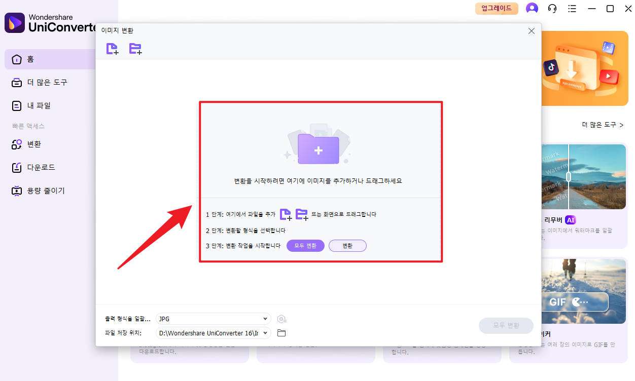 파일 추가