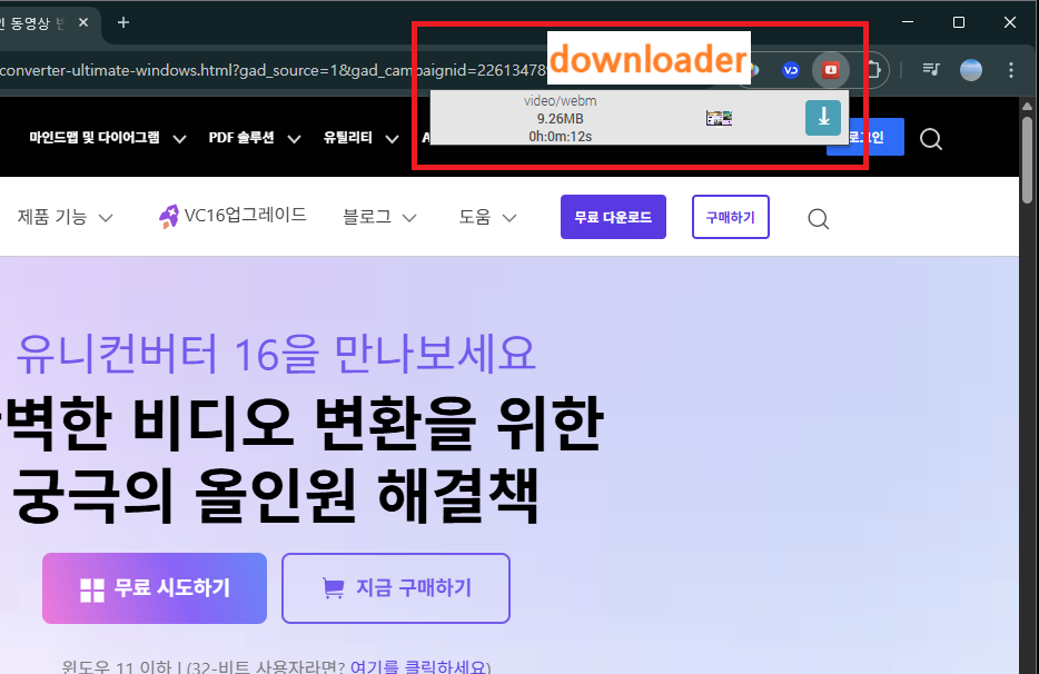 downloader