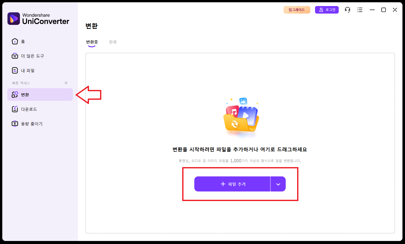 파일 추가