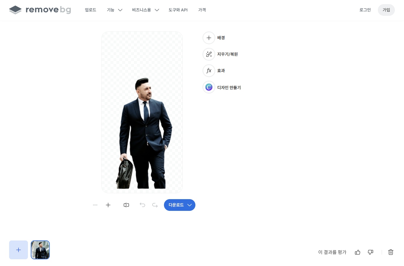 removebg