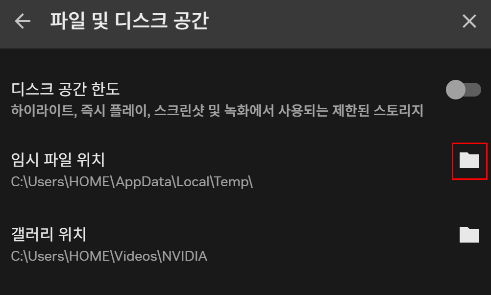 녹화는 되지만 바로 꺼짐