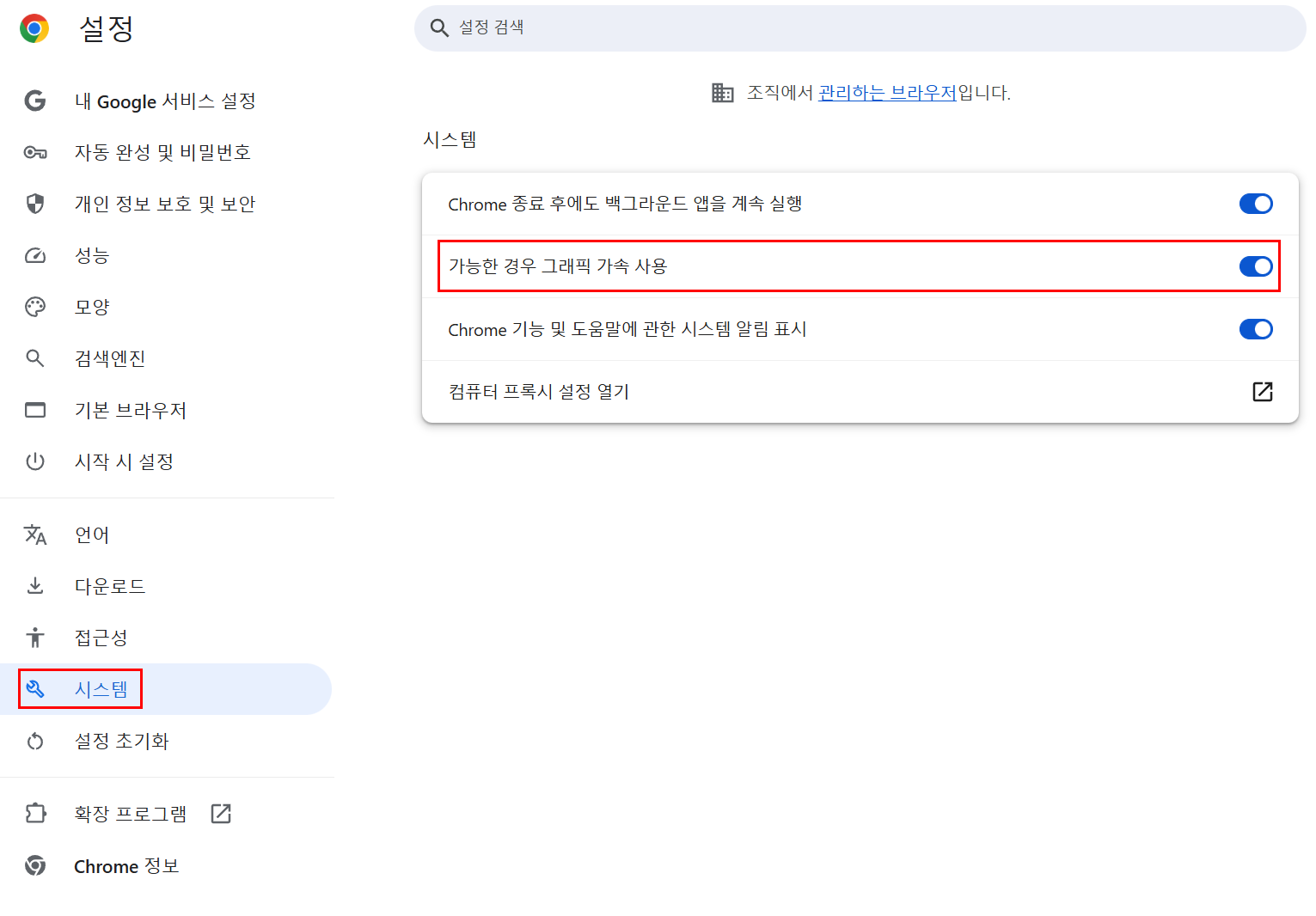 녹화는 되지만 바로 꺼짐