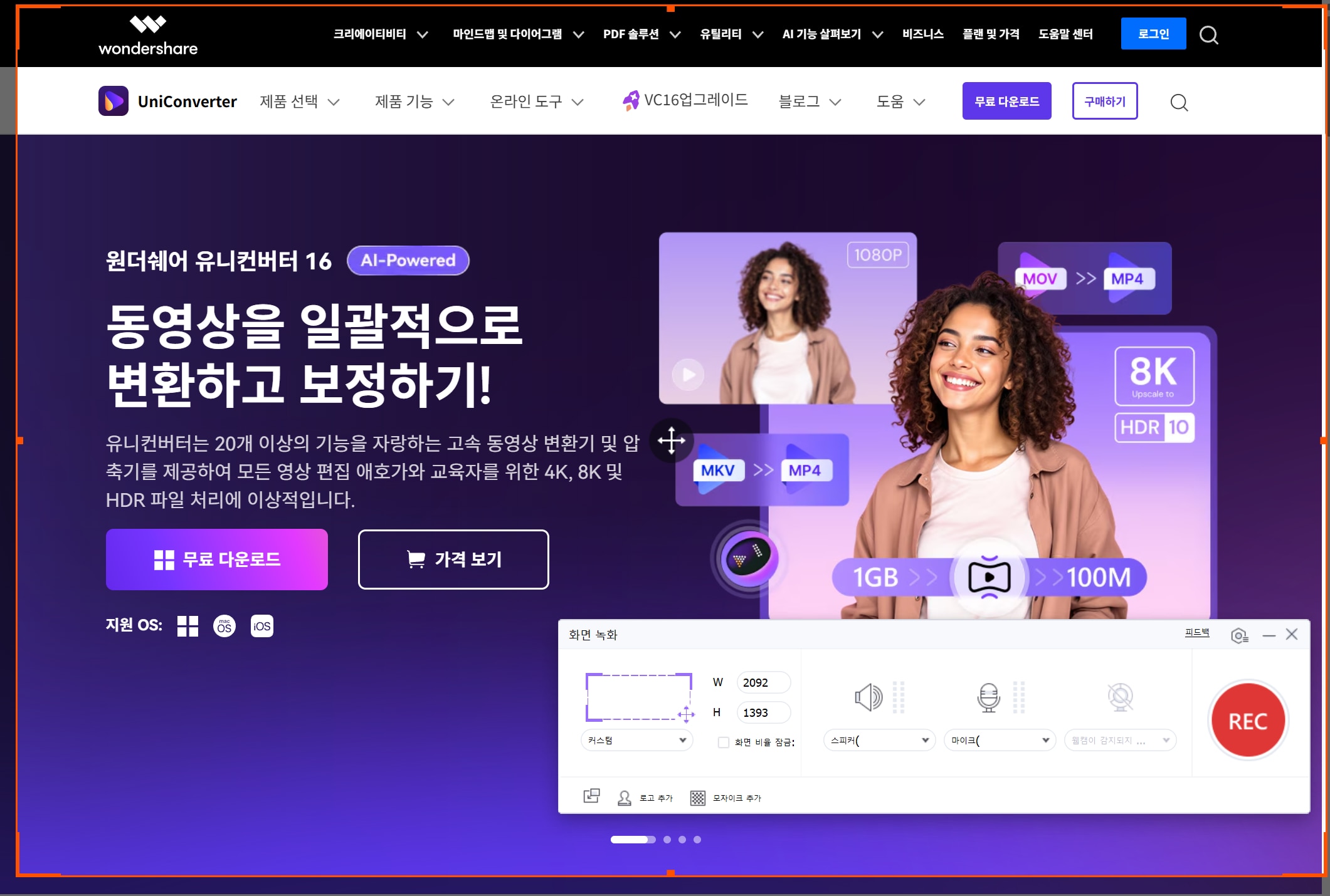 삼성 노트북 화면 녹화