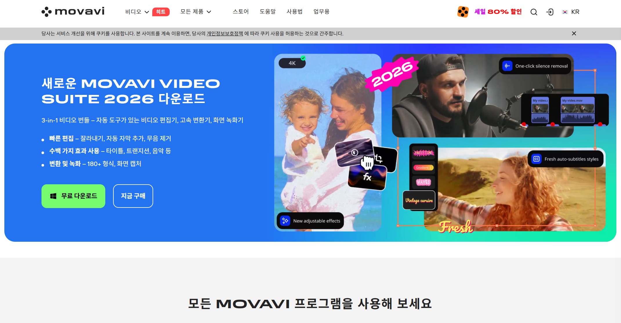 다빈치 리졸브 자동 자막 프로그램