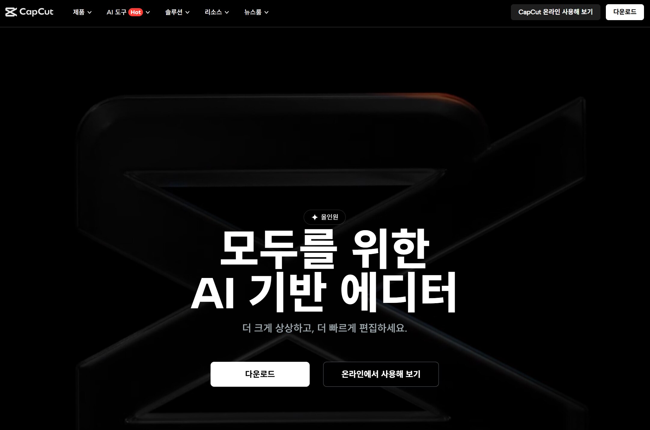 목소리 만들기 프로그램 추천 - Play.ht