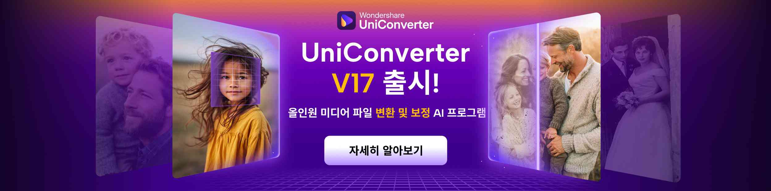 uniconverter-v17
