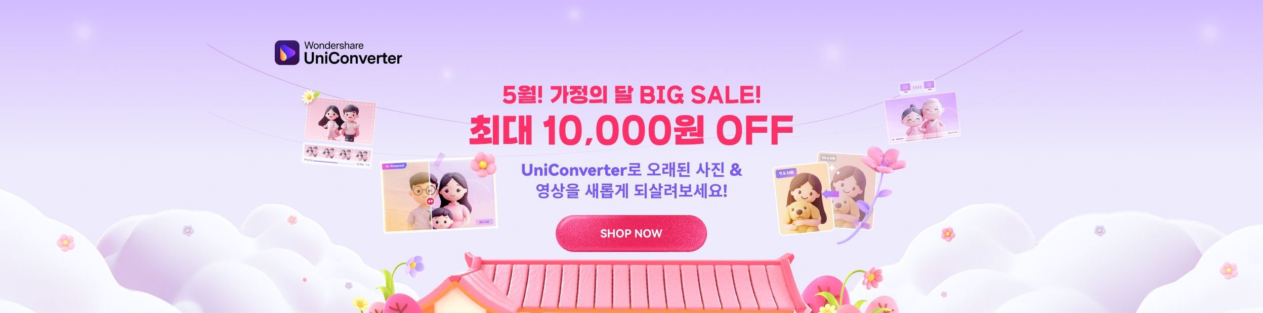 uniconverter-familyday