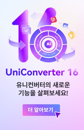 UniConverter