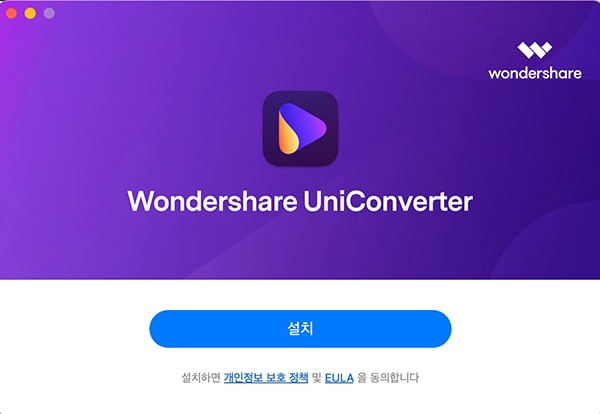 Install Wondershare UniConverter for Mac