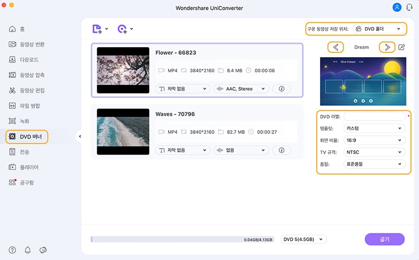 Burn videos to DVD with Wondershare UniConverter for Mac