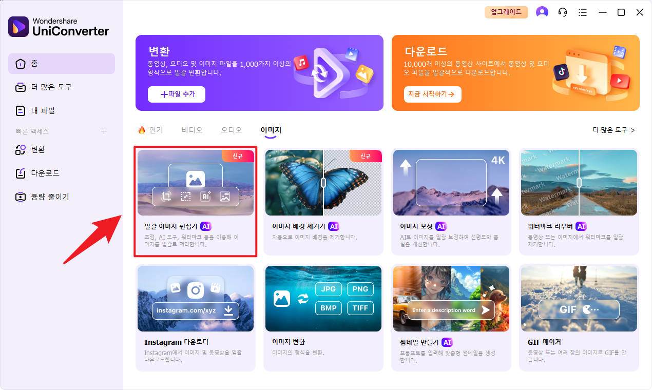 이미지 회전 단계1