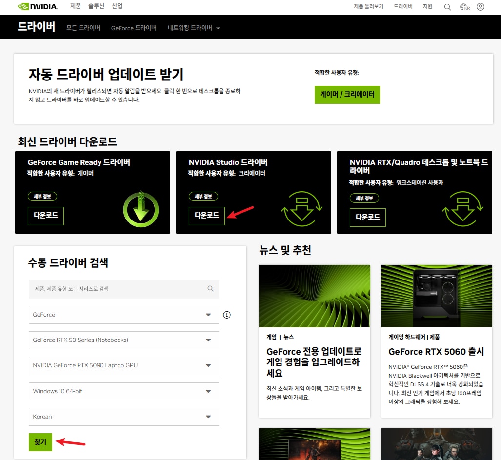 필요한 버전 선택