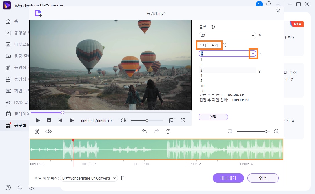 Set audio length to extract clips
