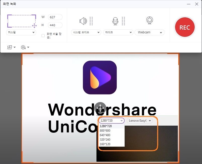enable picture-in-picture mode in uniconverter