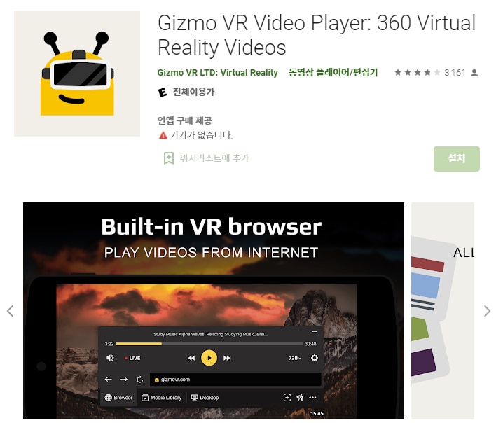 Video Player: 360 Virtual Reality Videos