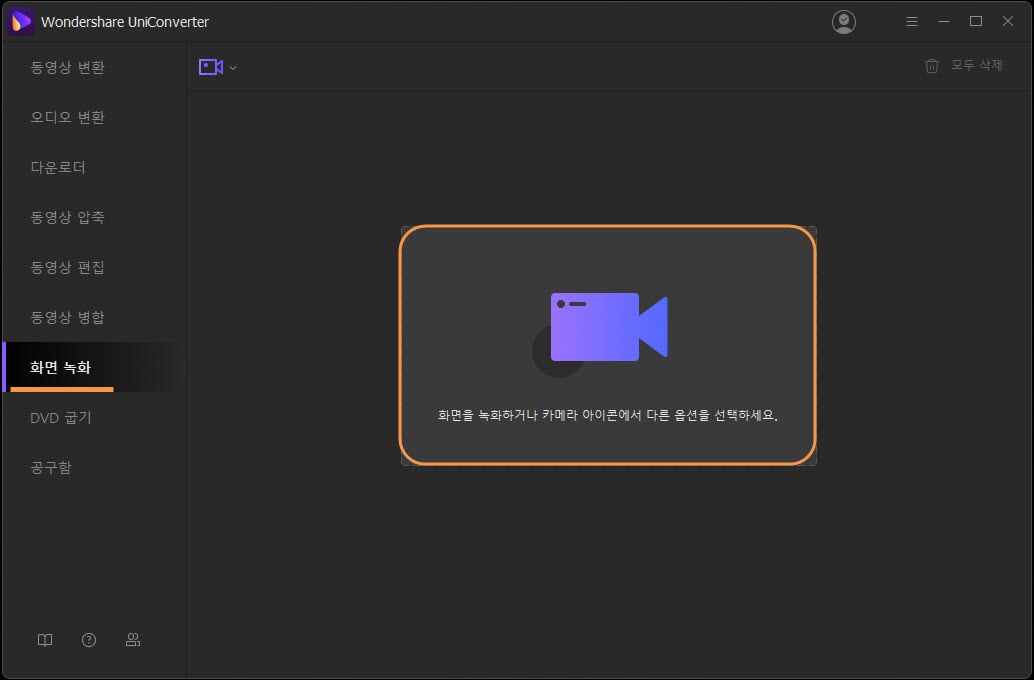 유튜브 라이브 녹화하는 쉬운 방법 추천 유튜브 라이브 녹화하는 쉬운 방법 추천