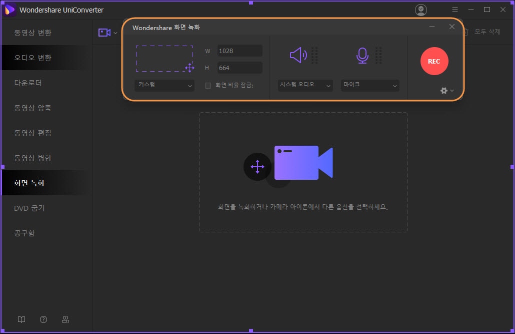 유튜브 라이브 녹화하는 쉬운 방법 추천 유튜브 라이브 녹화하는 쉬운 방법 추천