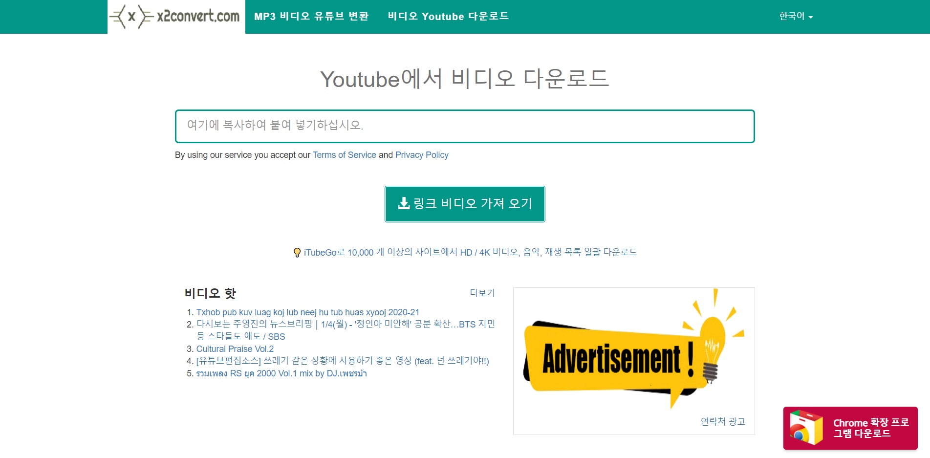 TOP 5 무료 유튜브 4K 동영상 다운로드 사이트 추천