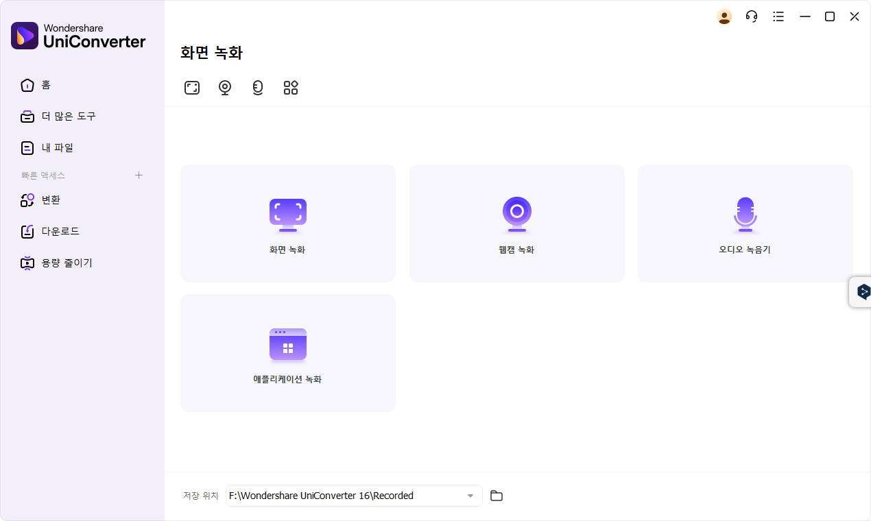 select audio recorder