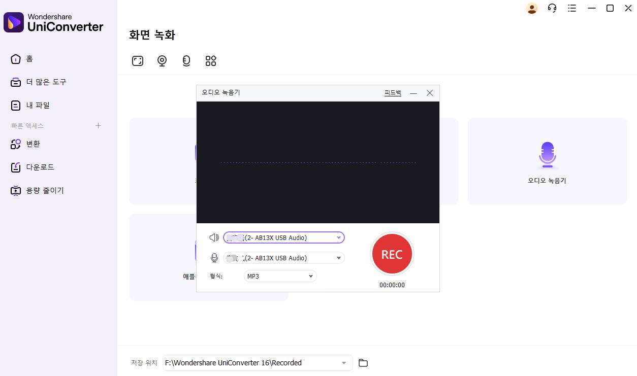 choose output format as mp3