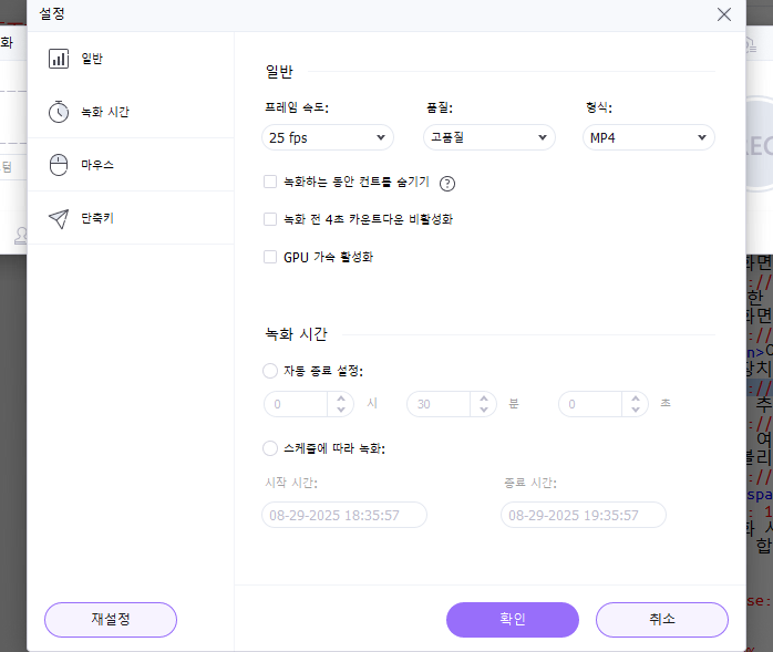 시스템 오디오