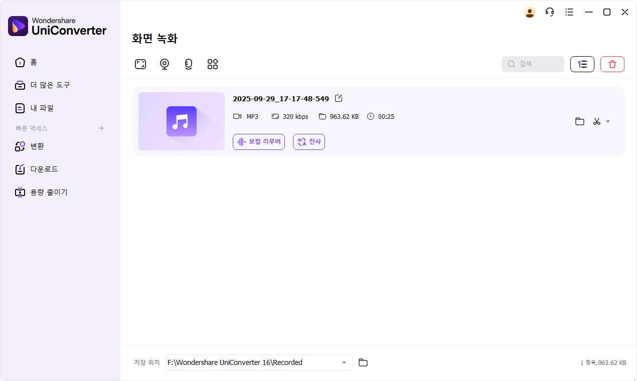 폴더 위치 찾기
