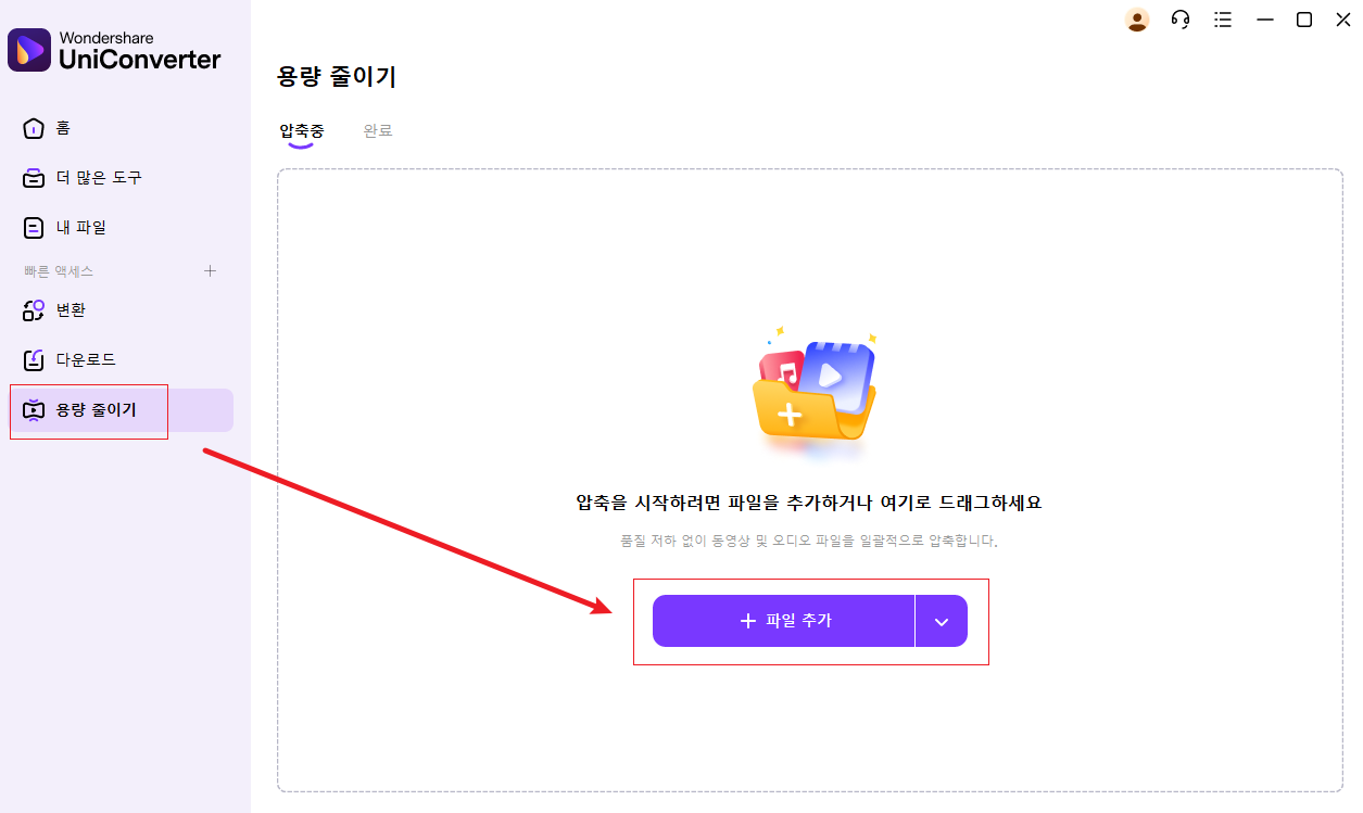 MP4 동영상 업로드하기
